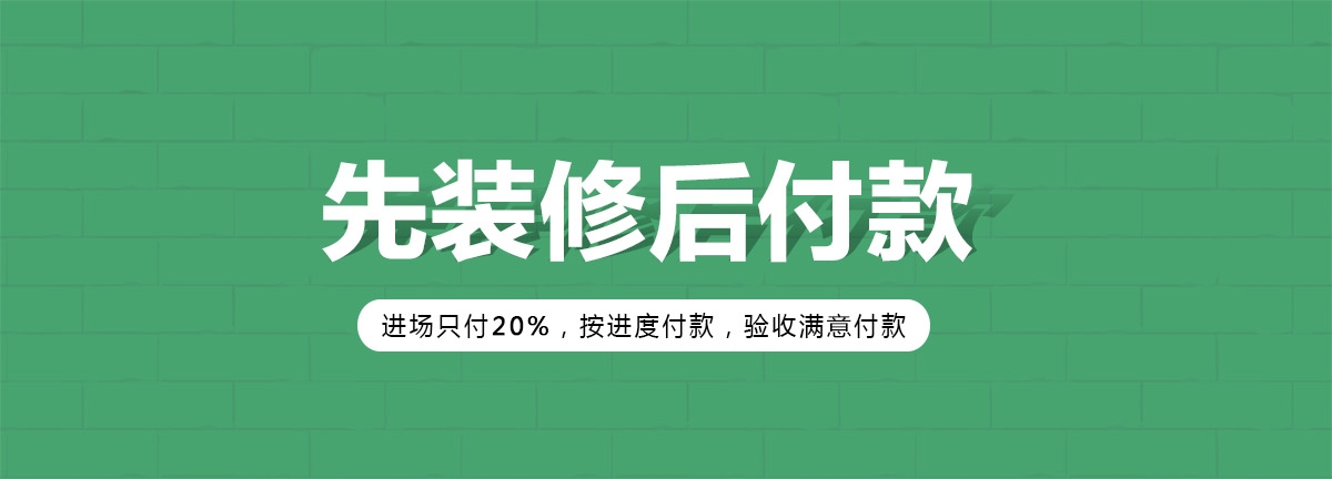 一修房屋快修復工：面對疫情，三大服務(wù)優(yōu)化升級