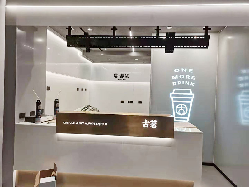 廈門(mén)奶茶店墻面改造怎么樣才好看